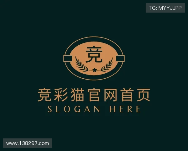 介绍竞彩猫官网首页